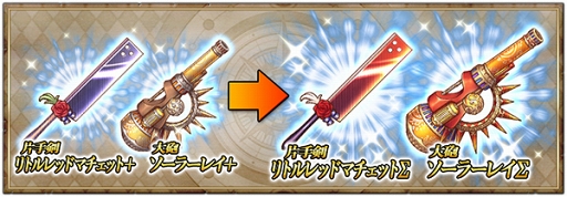 画像ギャラリー No.006のサムネイル画像 / 「グリムノーツ Repage」,新シャドウ・ヒーロー2体が登場する期間限定ガチャを開催