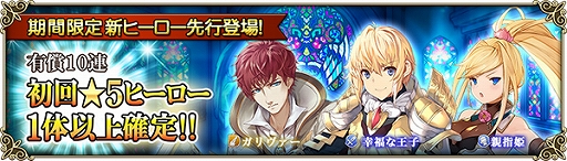 画像ギャラリー No.004のサムネイル画像 / 「グリムノーツ Repage」,ストーリーに“フォルテムの想区”が登場。WAVEを戦い抜く新形式イベントの開催も