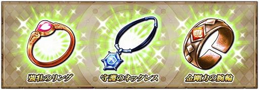 画像ギャラリー No.010のサムネイル画像 / 「グリムノーツ Repage」,ストーリーに“フォルテムの想区”が登場。WAVEを戦い抜く新形式イベントの開催も