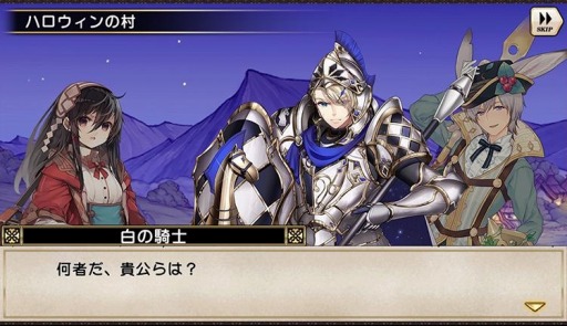 画像ギャラリー No.010のサムネイル画像 / 「グリムノーツ Repage」,ハロウィン衣装の語り部達が登場する「ハロウィンヒーロー」ガチャが開催