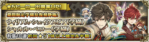 画像ギャラリー No.006のサムネイル画像 / 「グリムノーツ Repage」グリムノーツ学園シリーズの最終章「四季と学園の終わり・後編」が追加