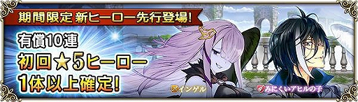 画像ギャラリー No.003のサムネイル画像 / 「グリムノーツ Repage」メインストーリーに新想区「グリムノーツの想区」が登場