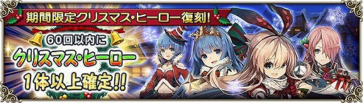 画像ギャラリー No.006のサムネイル画像 / 「グリムノーツ Repage」メインストーリーに新想区「グリムノーツの想区」が登場