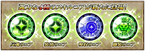 画像ギャラリー No.009のサムネイル画像 / 「グリムノーツ Repage」4周年記念キャンペーンが開催。「アリス(ライド)」が記念ガチャに登場