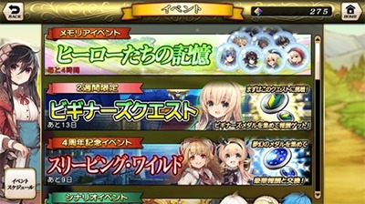 グリムノーツ Repage 4周年記念キャンペーンが開催 アリス ライド が記念ガチャに登場