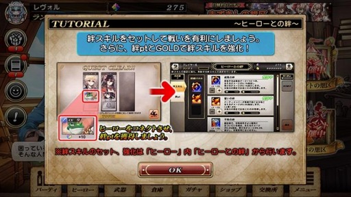 画像ギャラリー No.012のサムネイル画像 / 「グリムノーツ Repage」4周年記念キャンペーンが開催。「アリス(ライド)」が記念ガチャに登場