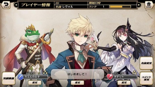 グリムノーツ Repage 4周年記念キャンペーンが開催 アリス ライド が記念ガチャに登場