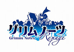 グリムノーツ Repage 新型コロナウイルス感染症の影響による作業遅延のため サービス終了日が年6月17日12 00に延期