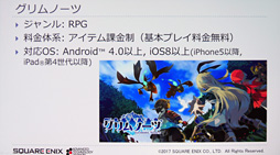 ꡼ No.009Υͥ / CEDEC 2017ϥʼAIǤ!? ˥åˡ