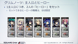 ꡼ No.010Υͥ / CEDEC 2017ϥʼAIǤ!? ˥åˡ