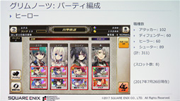 ꡼ No.011Υͥ / CEDEC 2017ϥʼAIǤ!? ˥åˡ