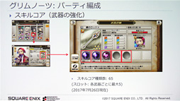꡼ No.013Υͥ / CEDEC 2017ϥʼAIǤ!? ˥åˡ