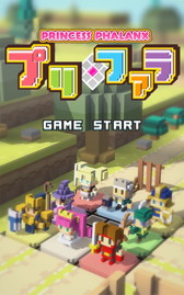 画像ギャラリー No.001のサムネイル画像 / 「プリンセスファランクス」が配信開始。パズル要素を備えたタワーディフェンス