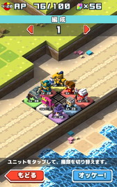 画像ギャラリー No.003のサムネイル画像 / 「プリンセスファランクス」が配信開始。パズル要素を備えたタワーディフェンス