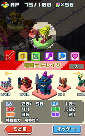 画像ギャラリー No.005のサムネイル画像 / 「プリンセスファランクス」が配信開始。パズル要素を備えたタワーディフェンス