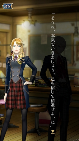 画像ギャラリー No.003のサムネイル画像 / リアル社会を“予知”する前代未聞のスマホゲームは,バトルシステムも魅力的だった。「予言者育成学園 Fortune Tellers Academy」先行プレイレポート