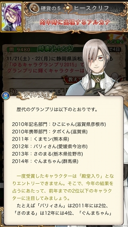 画像ギャラリー No.008のサムネイル画像 / リアル社会を“予知”する前代未聞のスマホゲームは,バトルシステムも魅力的だった。「予言者育成学園 Fortune Tellers Academy」先行プレイレポート