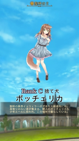 画像ギャラリー No.016のサムネイル画像 / リアル社会を“予知”する前代未聞のスマホゲームは,バトルシステムも魅力的だった。「予言者育成学園 Fortune Tellers Academy」先行プレイレポート