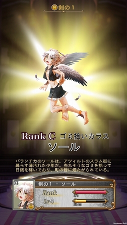 画像ギャラリー No.017のサムネイル画像 / リアル社会を“予知”する前代未聞のスマホゲームは,バトルシステムも魅力的だった。「予言者育成学園 Fortune Tellers Academy」先行プレイレポート