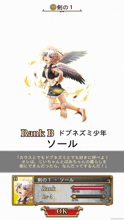 画像ギャラリー No.018のサムネイル画像 / リアル社会を“予知”する前代未聞のスマホゲームは,バトルシステムも魅力的だった。「予言者育成学園 Fortune Tellers Academy」先行プレイレポート