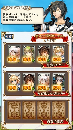 画像ギャラリー No.019のサムネイル画像 / リアル社会を“予知”する前代未聞のスマホゲームは,バトルシステムも魅力的だった。「予言者育成学園 Fortune Tellers Academy」先行プレイレポート