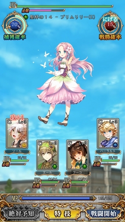 画像ギャラリー No.020のサムネイル画像 / リアル社会を“予知”する前代未聞のスマホゲームは,バトルシステムも魅力的だった。「予言者育成学園 Fortune Tellers Academy」先行プレイレポート