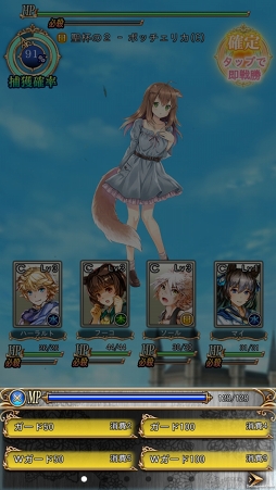 画像ギャラリー No.022のサムネイル画像 / リアル社会を“予知”する前代未聞のスマホゲームは,バトルシステムも魅力的だった。「予言者育成学園 Fortune Tellers Academy」先行プレイレポート