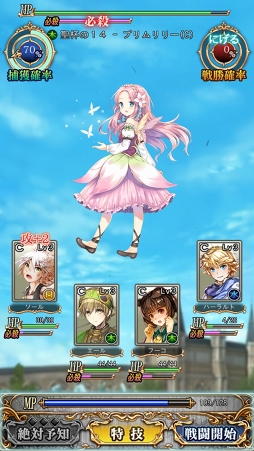 画像ギャラリー No.024のサムネイル画像 / リアル社会を“予知”する前代未聞のスマホゲームは,バトルシステムも魅力的だった。「予言者育成学園 Fortune Tellers Academy」先行プレイレポート