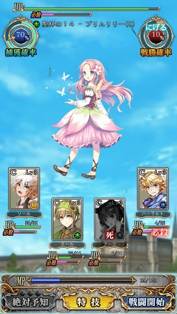 画像ギャラリー No.025のサムネイル画像 / リアル社会を“予知”する前代未聞のスマホゲームは,バトルシステムも魅力的だった。「予言者育成学園 Fortune Tellers Academy」先行プレイレポート