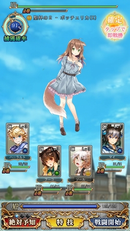 画像ギャラリー No.026のサムネイル画像 / リアル社会を“予知”する前代未聞のスマホゲームは,バトルシステムも魅力的だった。「予言者育成学園 Fortune Tellers Academy」先行プレイレポート