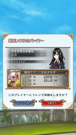 画像ギャラリー No.028のサムネイル画像 / リアル社会を“予知”する前代未聞のスマホゲームは,バトルシステムも魅力的だった。「予言者育成学園 Fortune Tellers Academy」先行プレイレポート