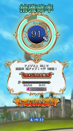 画像ギャラリー No.029のサムネイル画像 / リアル社会を“予知”する前代未聞のスマホゲームは,バトルシステムも魅力的だった。「予言者育成学園 Fortune Tellers Academy」先行プレイレポート