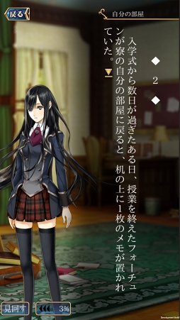 画像ギャラリー No.035のサムネイル画像 / リアル社会を“予知”する前代未聞のスマホゲームは,バトルシステムも魅力的だった。「予言者育成学園 Fortune Tellers Academy」先行プレイレポート