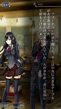 画像ギャラリー No.036のサムネイル画像 / リアル社会を“予知”する前代未聞のスマホゲームは,バトルシステムも魅力的だった。「予言者育成学園 Fortune Tellers Academy」先行プレイレポート