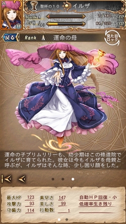 ꡼ No.006Υͥ / ꥢ졤꡼̡ï⸫ȤΤʤबޤ줿ˤƣ߷ λ᤬ͽ԰ر Fortune Tellers AcademyפäȤ