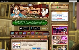 ꡼ No.017Υͥ / ꥢ졤꡼̡ï⸫ȤΤʤबޤ줿ˤƣ߷ λ᤬ͽ԰ر Fortune Tellers AcademyפäȤ