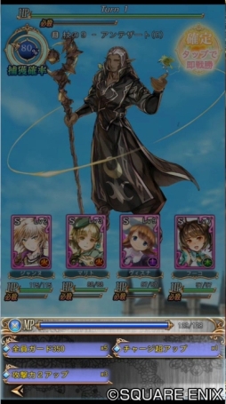 ���������꡼ No.003�Υ���ͥ������ / ��ͽ���԰����ر� Fortune Tellers Academy�פ��緿���åץǡ��ȡ��Ȥ��ڤ�Ȥ��ƹ����Ǥ���־����õ��פʤɤ�����