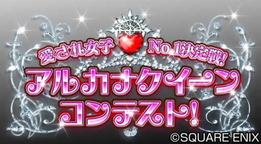 ���������꡼ No.007�Υ���ͥ������ / ��ͽ���԰����ر� Fortune Tellers Academy�פ��緿���åץǡ��ȡ��Ȥ��ڤ�Ȥ��ƹ����Ǥ���־����õ��פʤɤ�����