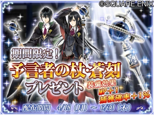 ���������꡼ No.008�Υ���ͥ������ / ��ͽ���԰����ر� Fortune Tellers Academy�פ��緿���åץǡ��ȡ��Ȥ��ڤ�Ȥ��ƹ����Ǥ���־����õ��פʤɤ�����