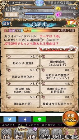 ꡼ No.004 | ͽ԰رס饪JOYSOUNDפȤΥܥ٥Ȥ