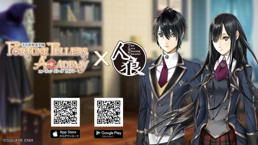 画像ギャラリー No.014のサムネイル画像 / 「予言者育成学園」,カラオケ「JOYSOUND」とのコラボイベントがスタート