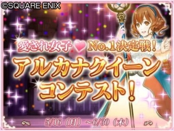 画像ギャラリー No.015のサムネイル画像 / 「予言者育成学園」,カラオケ「JOYSOUND」とのコラボイベントがスタート