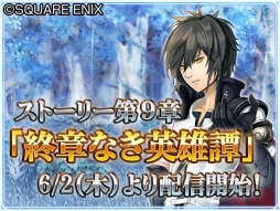 画像ギャラリー No.017のサムネイル画像 / 「予言者育成学園」,カラオケ「JOYSOUND」とのコラボイベントがスタート