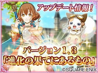 画像ギャラリー No.004のサムネイル画像 / 「予言者育成学園」でオリコンとのコラボ問題が出題。バージョン1.3も実装