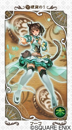 画像ギャラリー No.008のサムネイル画像 / 「予言者育成学園」でオリコンとのコラボ問題が出題。バージョン1.3も実装