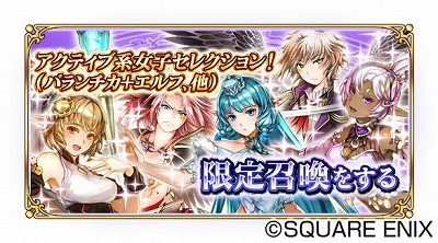 画像ギャラリー No.009のサムネイル画像 / 「予言者育成学園」でオリコンとのコラボ問題が出題。バージョン1.3も実装