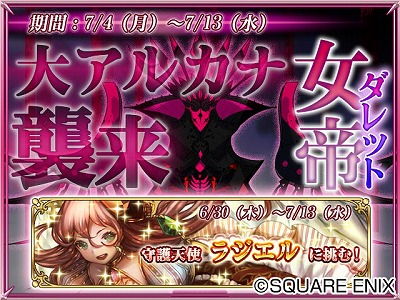 画像ギャラリー No.010のサムネイル画像 / 「予言者育成学園」でオリコンとのコラボ問題が出題。バージョン1.3も実装