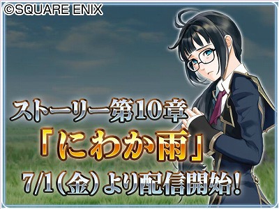 画像ギャラリー No.012のサムネイル画像 / 「予言者育成学園」でオリコンとのコラボ問題が出題。バージョン1.3も実装