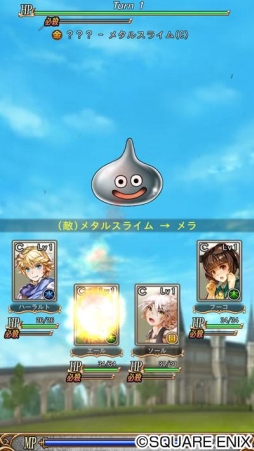 画像ギャラリー No.005のサムネイル画像 / 「予言者育成学園 Fortune Tellers Academy」と「ドラゴンクエストX」がコラボ。毎週1問ずつ,計4問の特別問題が登場