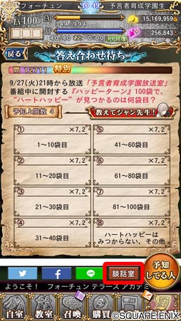 ꡼ No.004 | ͽ԰رסǾ̥󥯡֥ S4פޤ緿åץǡȤ»